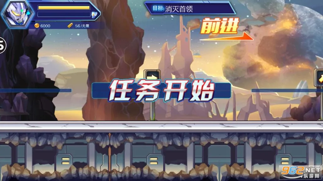 热血奥特曼(奥特曼格斗)v7.7.0 手机版