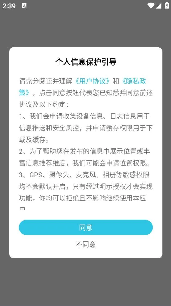 ��ɽ����(����������Ѷ)v1.3.2 ��׿��