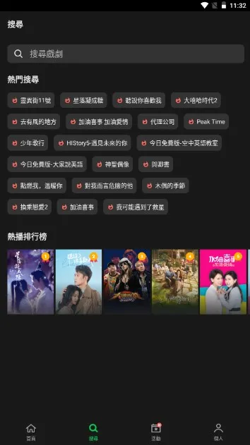 line tv(������Ƶ����)v10.12.0 �ٷ���