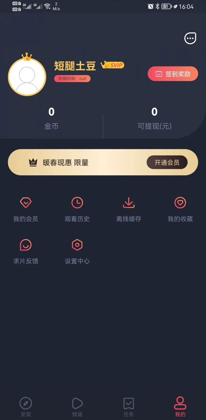 ��ƷӰ��2025�ٷ����°汾v1.0.3.7 ��Ѱ�