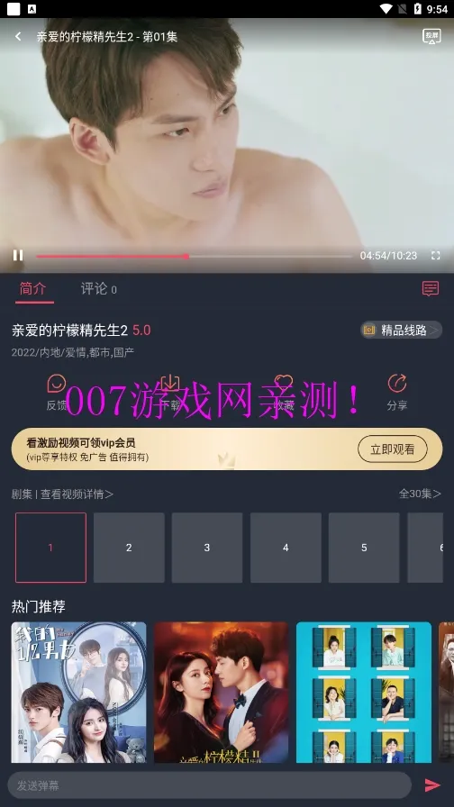 ��ƷӰ��2025�ٷ����°汾v1.0.3.7 ��Ѱ�
