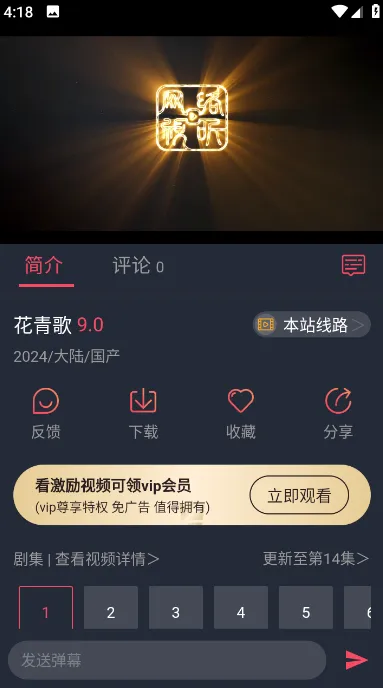 ��ƷӰ��2025�ٷ����°汾