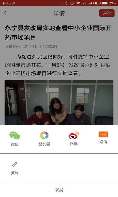 ��������(������ý��)v2.4.8 �ٷ���