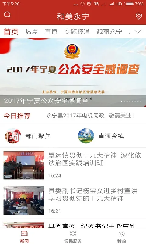 ��������(������ý��)
