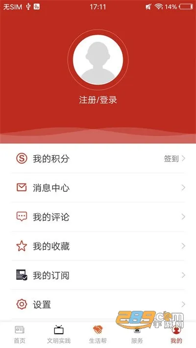 ��������(������ý��)v2.4.8 �ٷ���