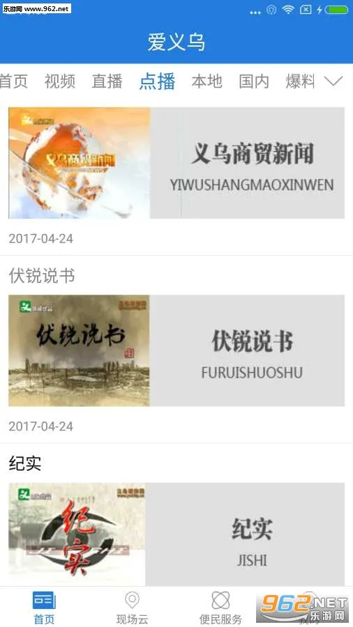 ������(��������)v4.3.5 ��׿��