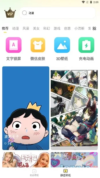 ������̬��ֽ(��ֽ��������)v1.0.0 ��׿��