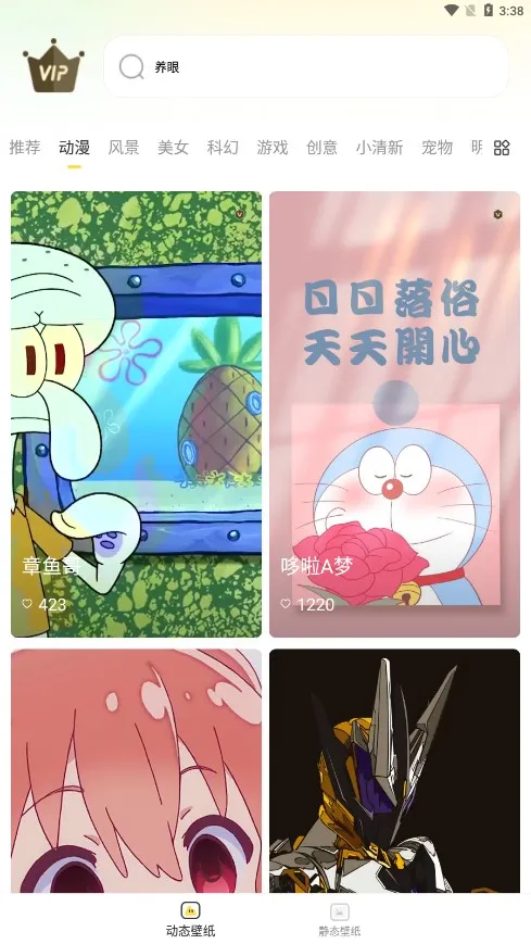 ������̬��ֽ(��ֽ��������)v1.0.0 ��׿��