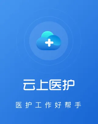 ����ҽ��2025���°汾