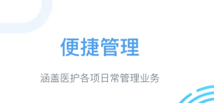 ����ҽ��2025���°汾