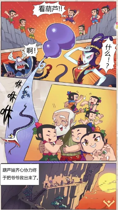 新葫芦兄弟(福利放置)v2.0.0 安卓版