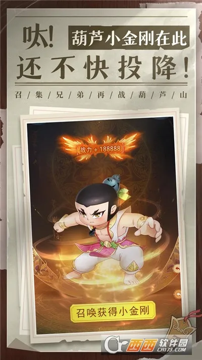新葫芦兄弟(福利放置) 新葫芦兄弟(福利放置)