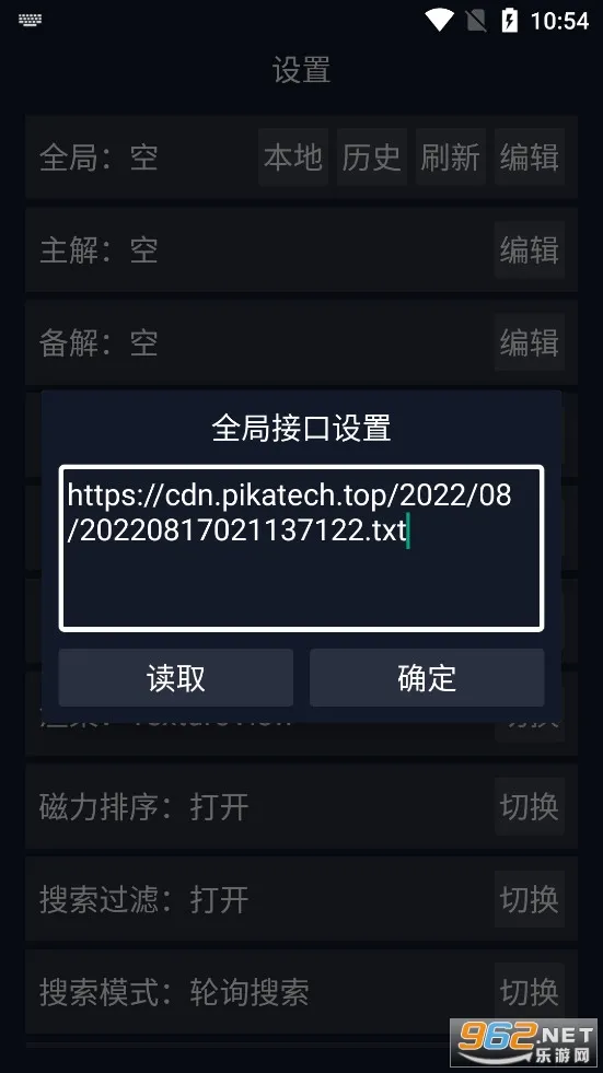 ��������(�ӿڵ��Թ���)v3.0.2 �ֻ���