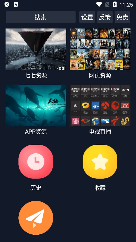 ��������(�ӿڵ��Թ���)v3.0.2 �ֻ���