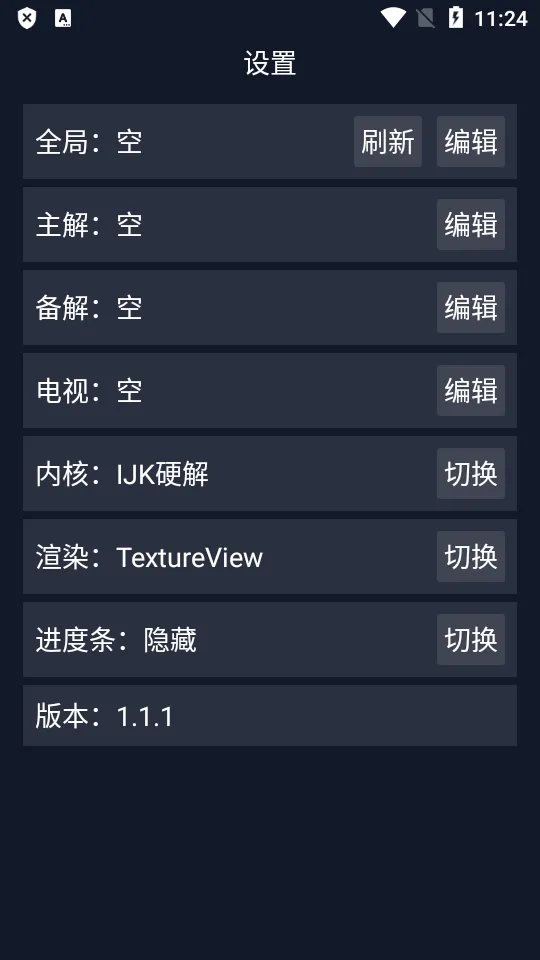 ��������(�ӿڵ��Թ���)v3.0.2 �ֻ���