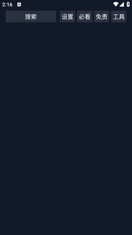 ��������(�ӿڵ��Թ���)v3.0.2 �ֻ���