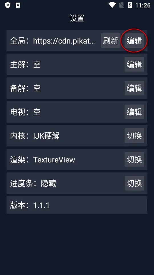 ��������(�ӿڵ��Թ���)v3.0.2 �ֻ���
