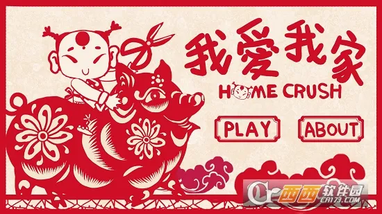 我爱我家(掌上找房源) 我爱我家(掌上找房源)