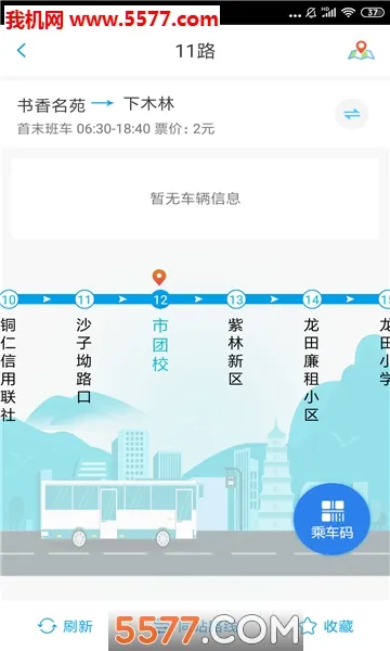 ͭ�ʹ���2025���ذ�װvVv3.0.1 �ֻ��� �ٷ���