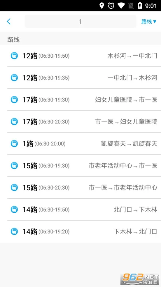 ͭ�ʹ���2025���ذ�װvVv3.0.1 �ֻ��� �ٷ���