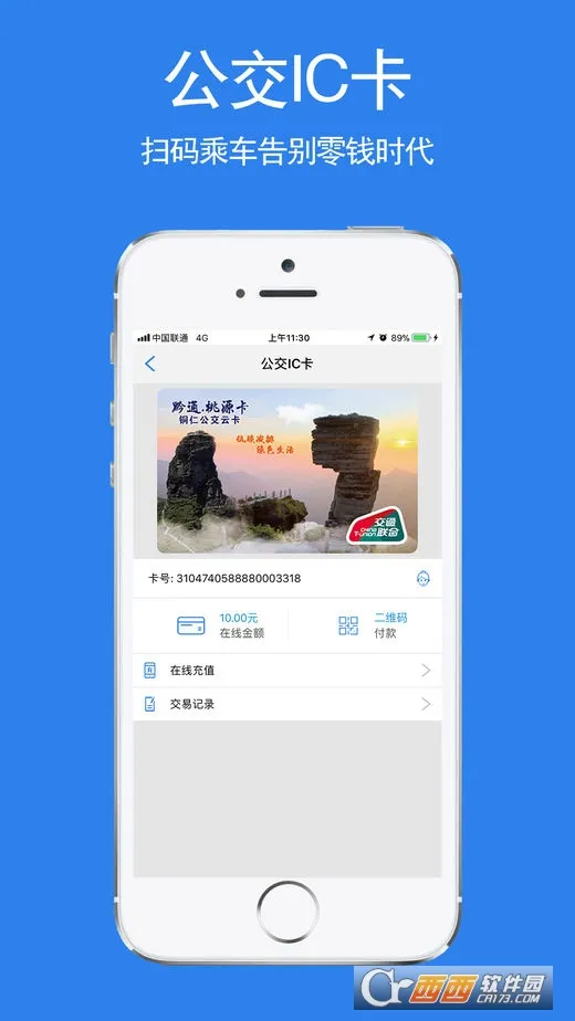 ͭ�ʹ���2025���ذ�װvVv3.0.1 �ֻ��� �ٷ���