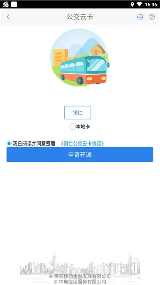 ͭ�ʹ���2025���ذ�װ