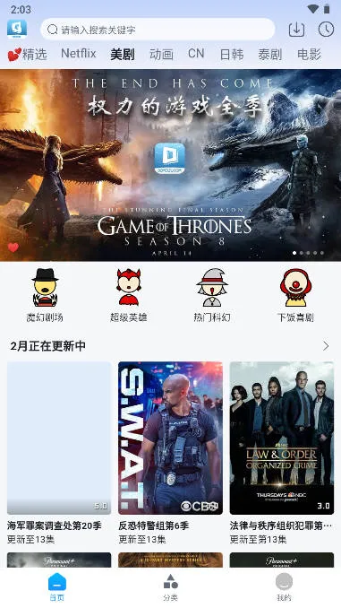 �߶�����2025�ٷ����°汾v1.0.5 �ٷ���