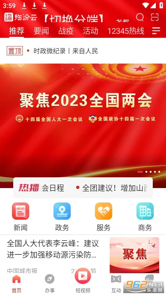 �ٷ���(��ý����)v2.1.1 ��Ѱ�