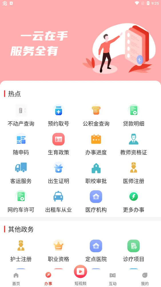 �ٷ���(��ý����)v2.1.1 ��Ѱ�