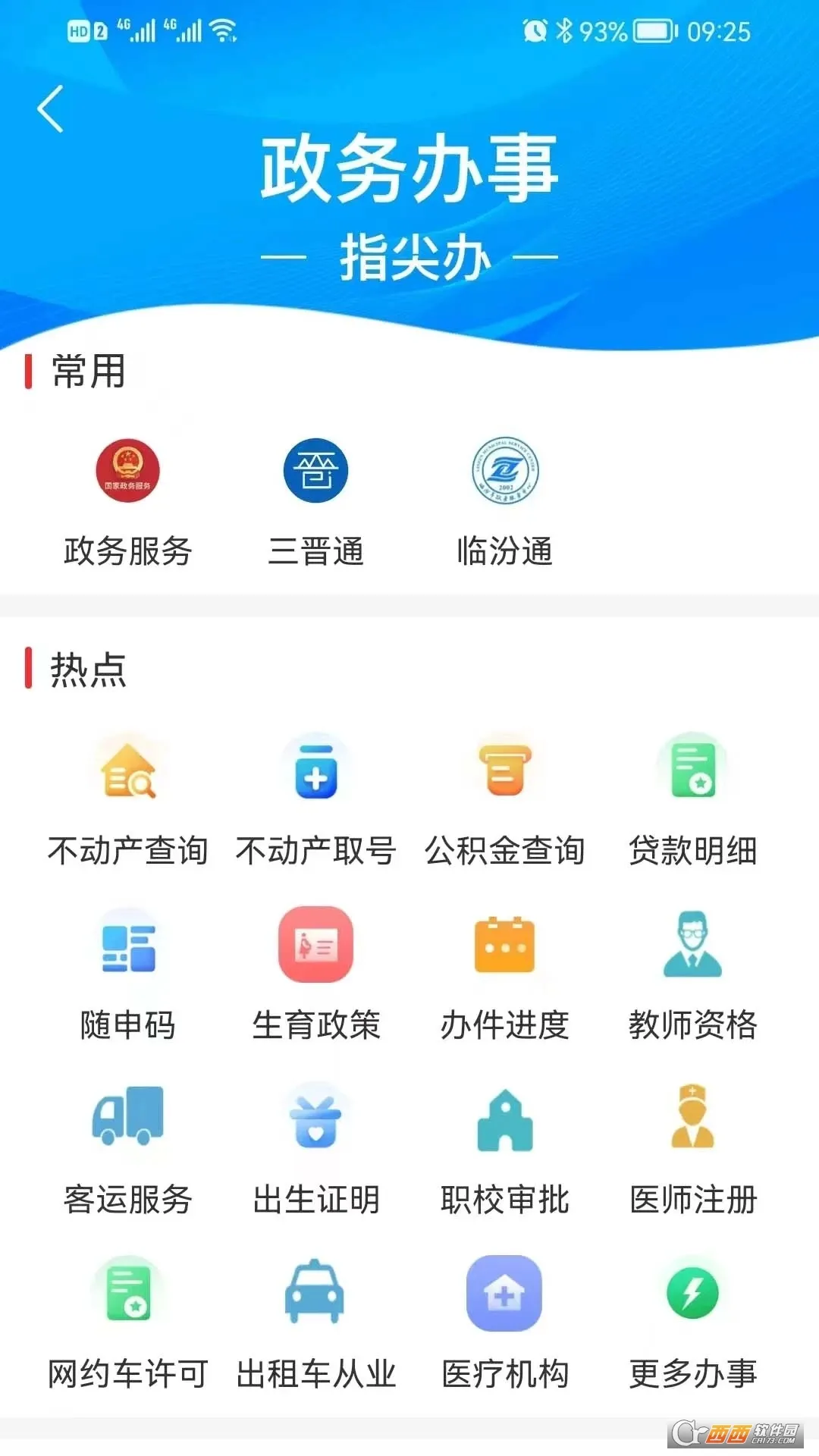 �ٷ���(��ý����)v2.1.1 ��Ѱ�