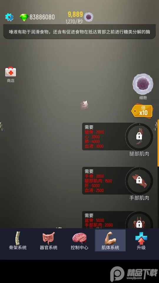 ��������(��������)v1.22 ��Ѱ�