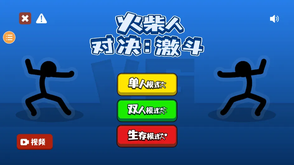 ����˶Ծ������ֻ���v3.1.9 ��׿��