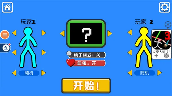 ����˶Ծ������ֻ���