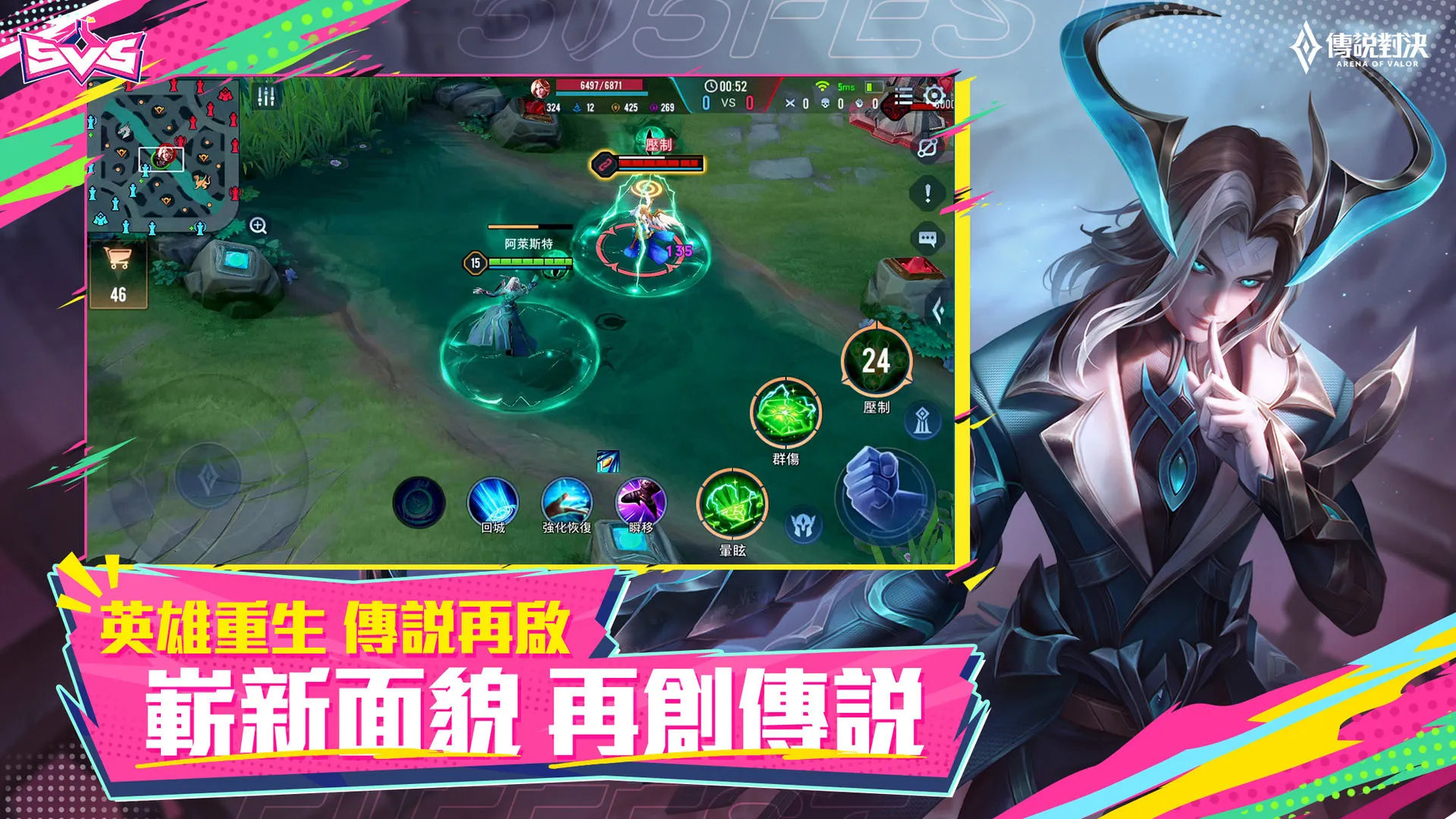 Honor of Kings2025���°汾v10.4.1.8 ��Ѱ�