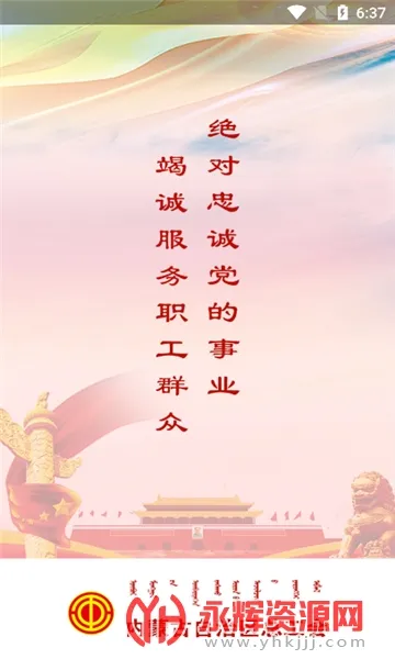 �������������ֻ���v2.2.9 ��׿��