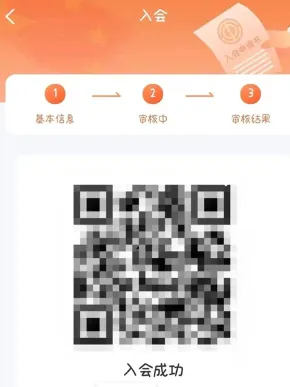 北疆工惠最新手机版 北疆工惠最新手机版
