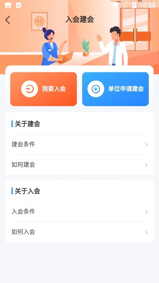 北疆工惠最新手机版 北疆工惠最新手机版