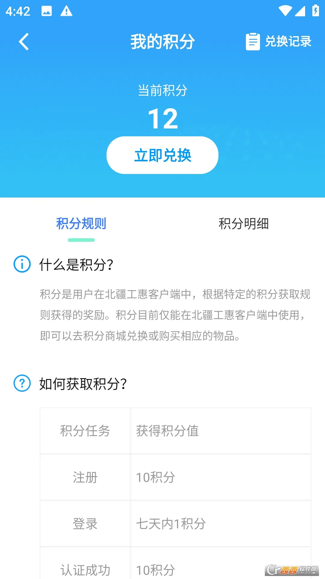 �������������ֻ���v2.2.9 ��׿��