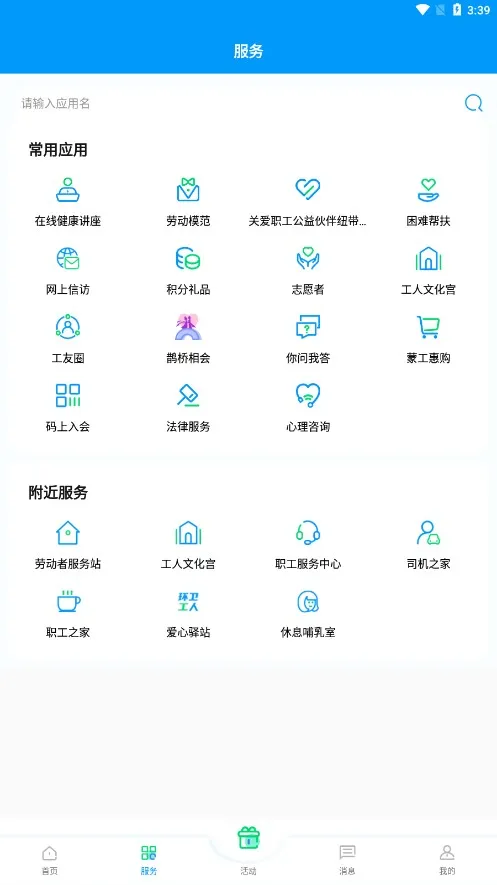 �������������ֻ���v2.2.9 ��׿��