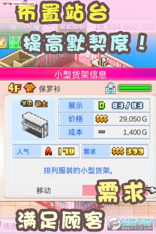 ʱ����Ʒ������(��װ�꾭Ӫ)v5.1.0 �ٷ���