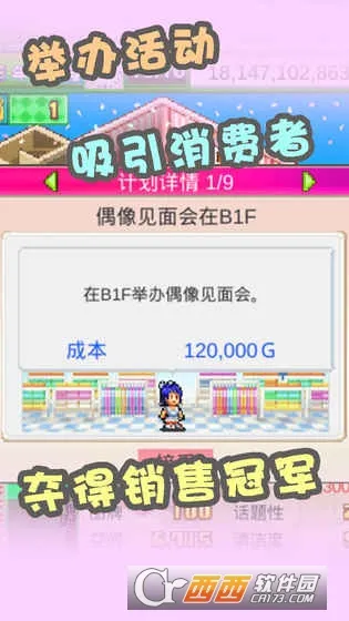 ʱ����Ʒ������(��װ�꾭Ӫ)v5.1.0 �ٷ���