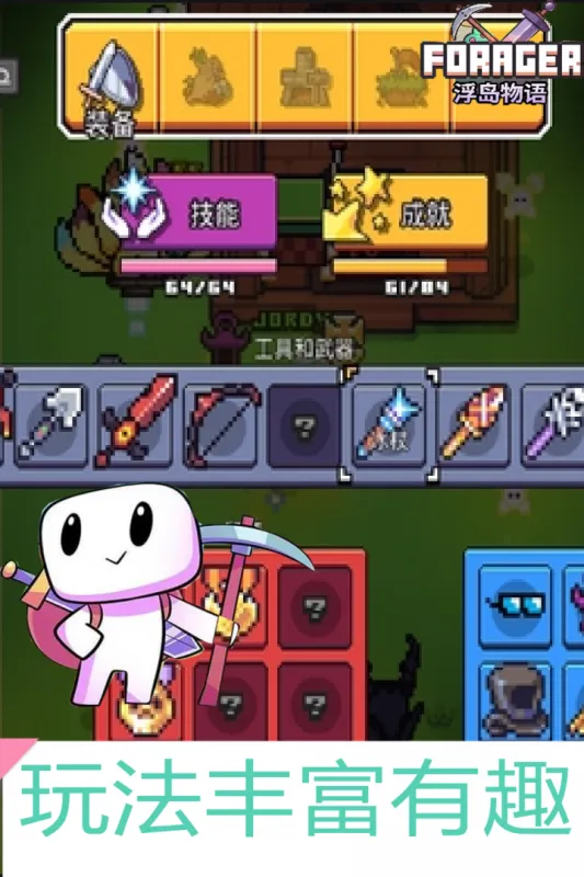��������(��԰����)v2.0.7 �ֻ���