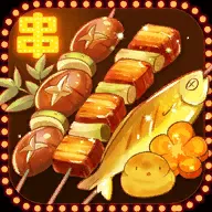 烧烤店的荤素人生2025下载v1.0.0 手机版