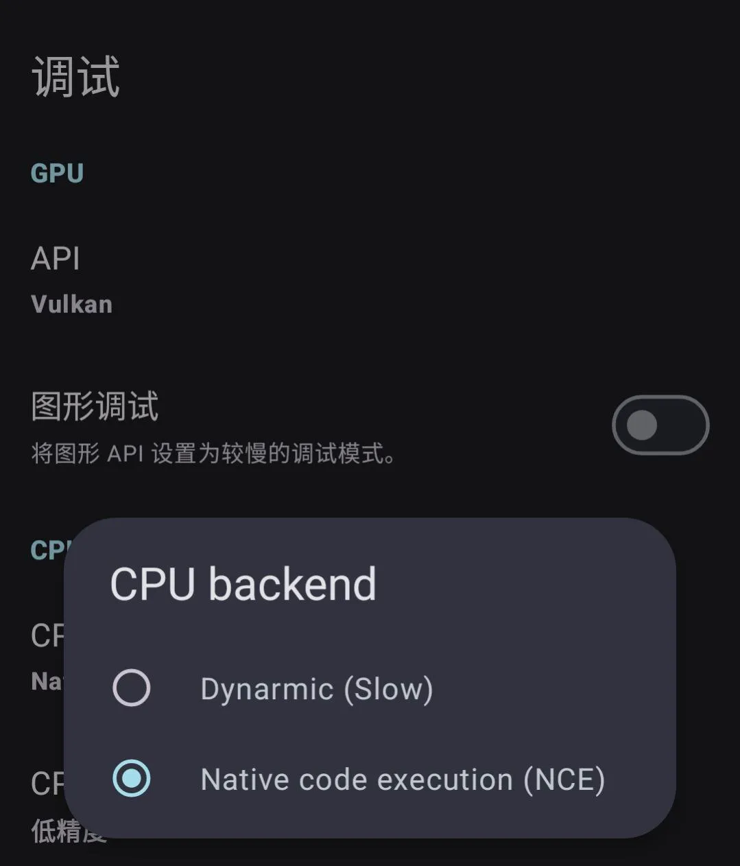 yuzu安卓版手机版 yuzu安卓版手机版