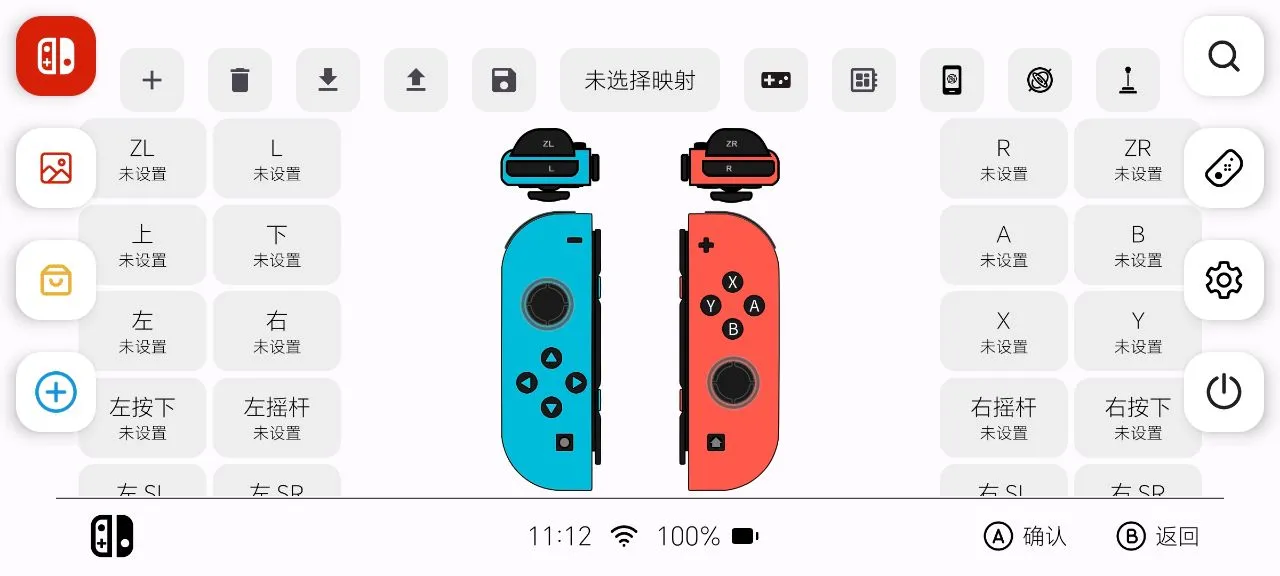yuzu安卓版手机版vYuzu+ Beta v4.0.0 官方版