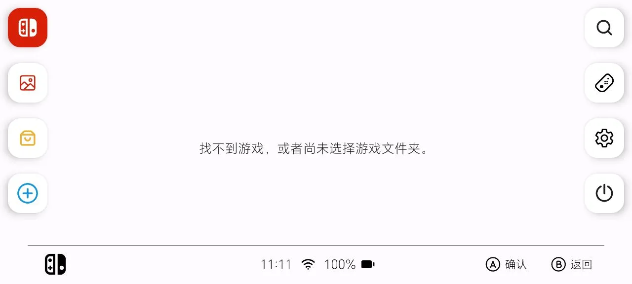 yuzu安卓版手机版vYuzu+ Beta v4.0.0 官方版