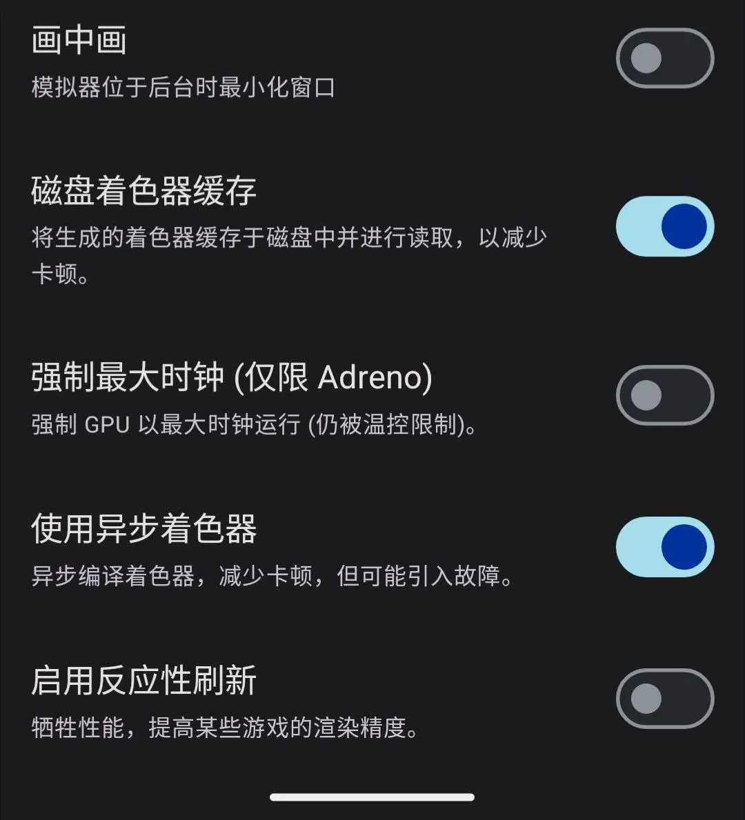 yuzu安卓版手机版 yuzu安卓版手机版