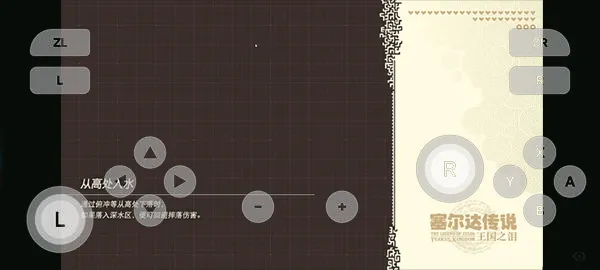 Skyline(��Ϸģ����)v2.0.0 ��׿��