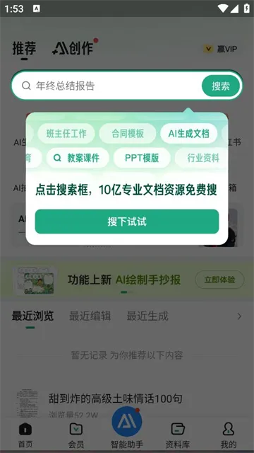 �ٶ��Ŀ�2025�ٷ�����