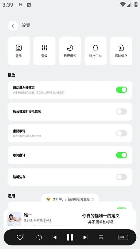 QQ���������ֻ���v20.3.0.8 ��Ѱ�